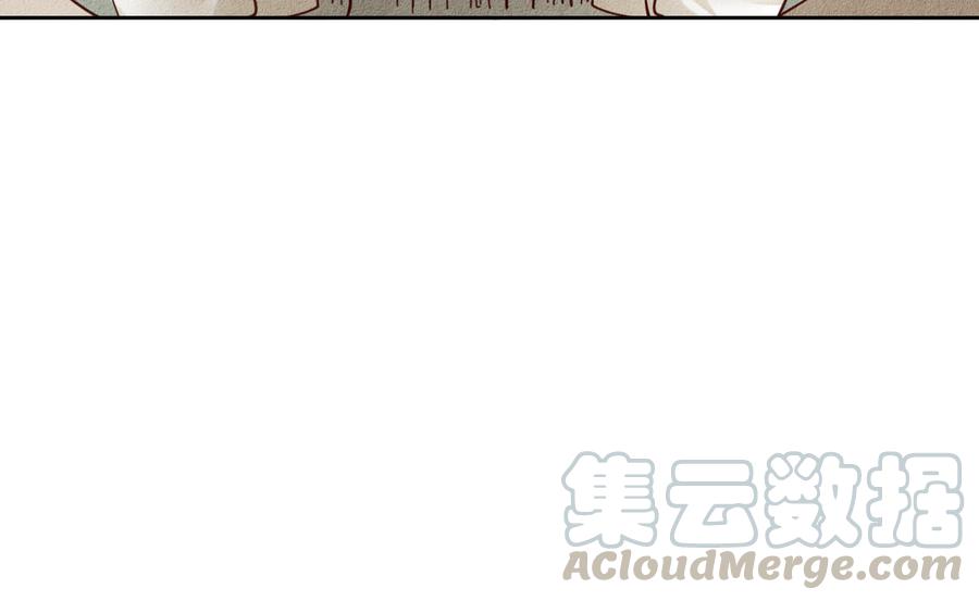 《野蛮法则》第78话 被骗了？ 第45页