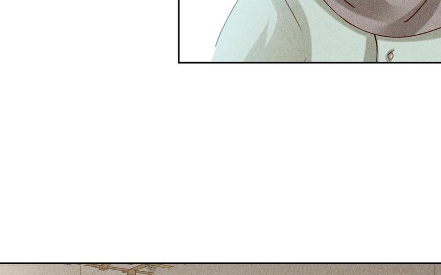 《野蛮法则》第78话 被骗了？ 第50页