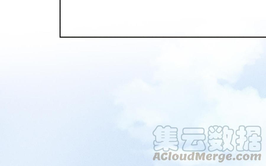《野蛮法则》第78话 被骗了？ 第5页