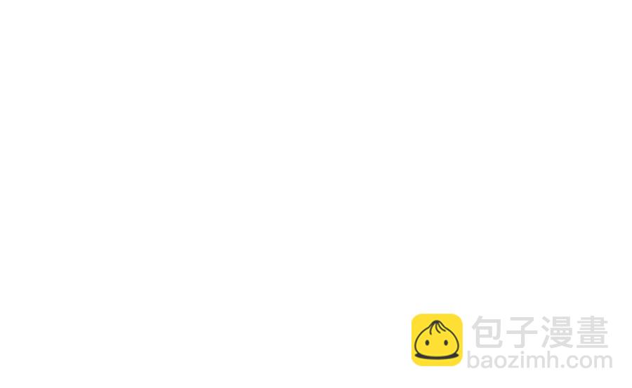 《野蛮法则》第81话 因为你 第45页