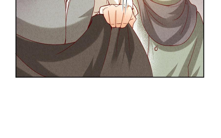 《野蛮法则》第84话 他的过去 第38页