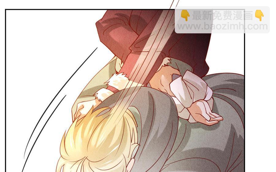 《野蛮法则》第84话 他的过去 第41页