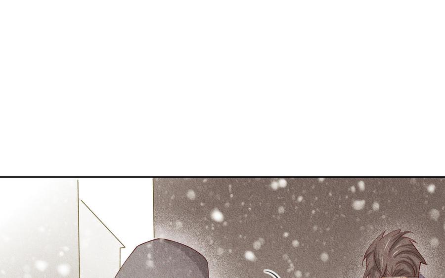 《野蛮法则》第83话 受伤 第18页