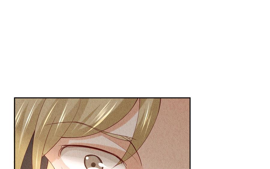 《野蛮法则》第83话 受伤 第20页