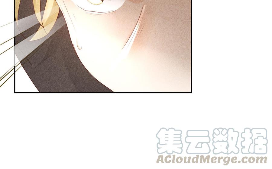 《野蛮法则》第83话 受伤 第21页