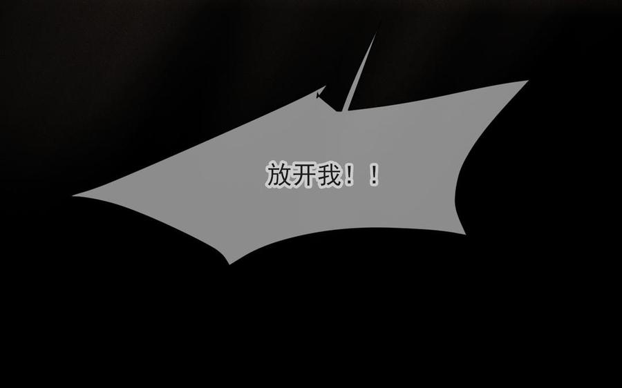 《野蛮法则》第85话 从来没骗过我 第21页