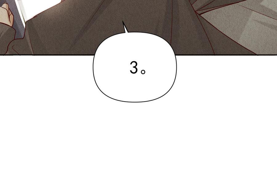《野蛮法则》第82话 分裂 第36页
