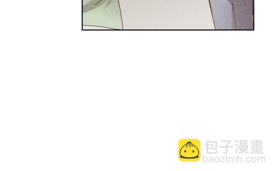 《野蛮法则》第87话 嫉妒 第10页