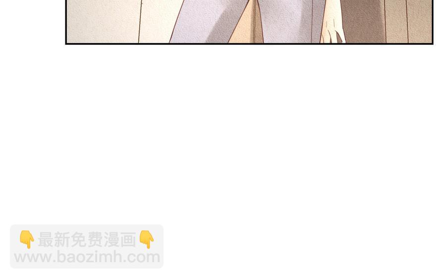 《野蛮法则》第87话 嫉妒 第15页