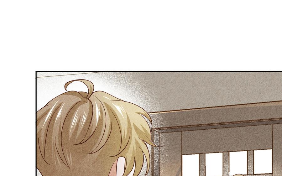 《野蛮法则》第87话 嫉妒 第20页