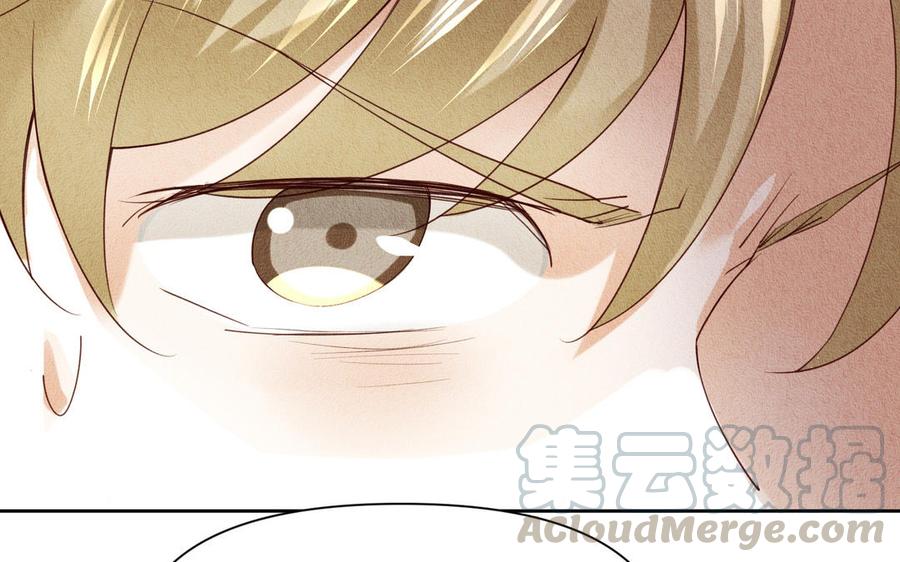《野蛮法则》第87话 嫉妒 第29页