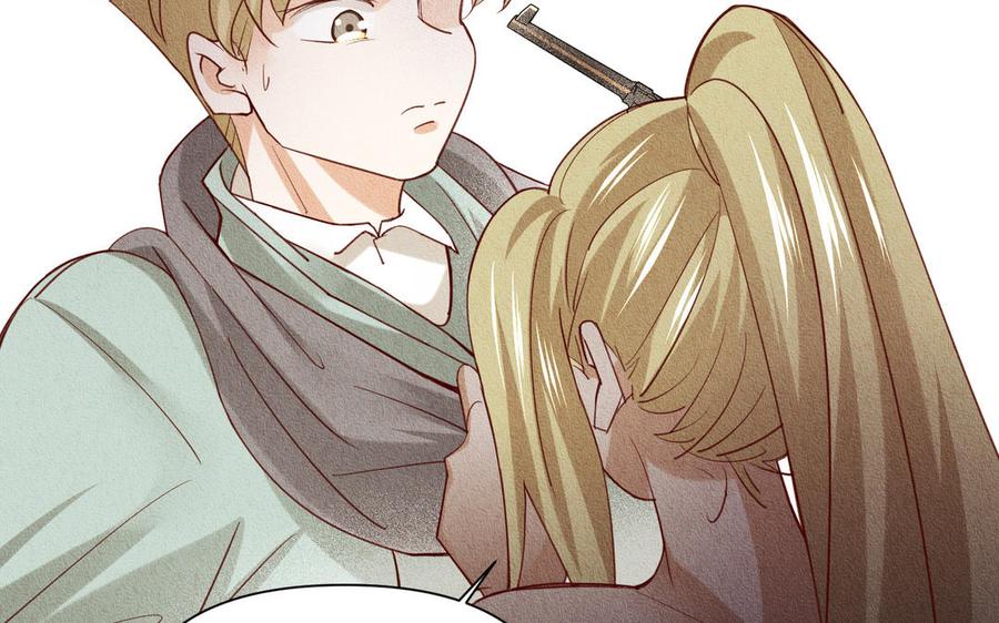 《野蛮法则》第87话 嫉妒 第47页
