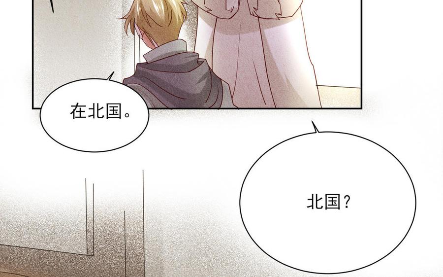 《野蛮法则》第89话 证明 第38页
