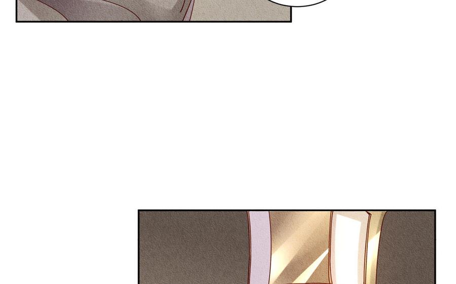 《野蛮法则》第89话 证明 第9页
