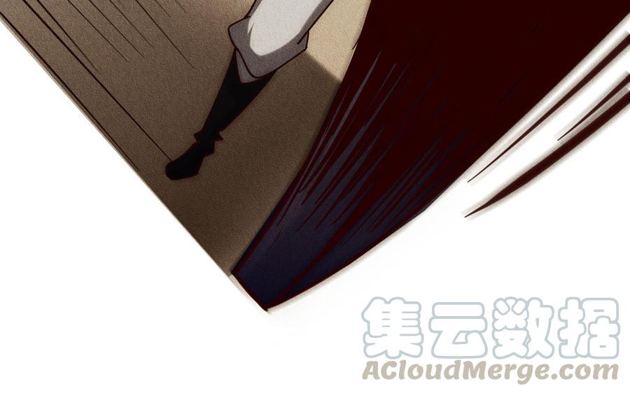 《野蛮法则》第86话 这里交给我 第10页