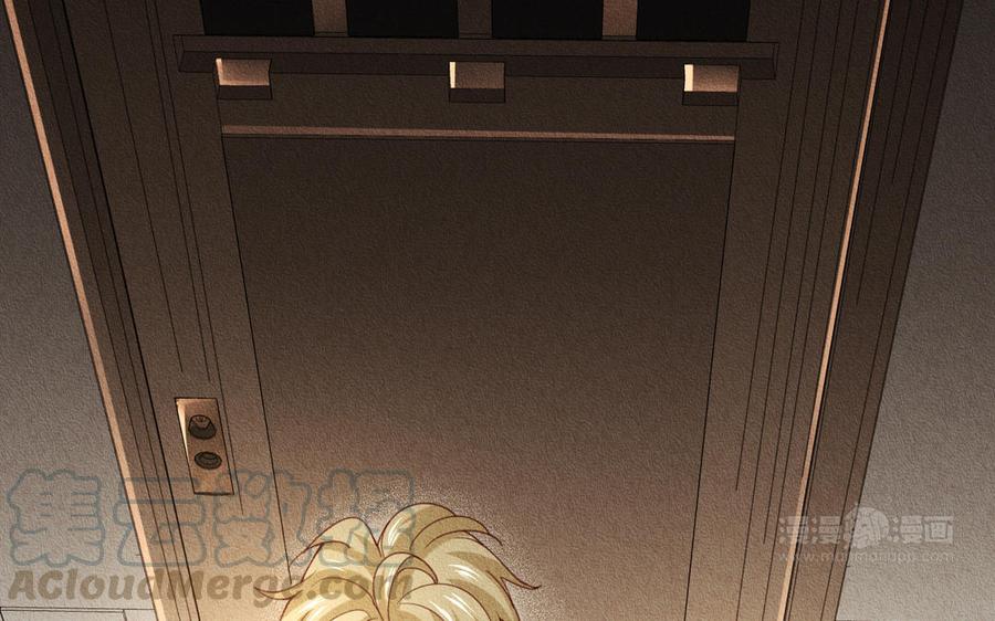 《野蛮法则》第86话 这里交给我 第13页