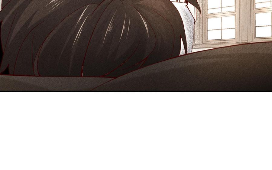 《野蛮法则》第86话 这里交给我 第26页
