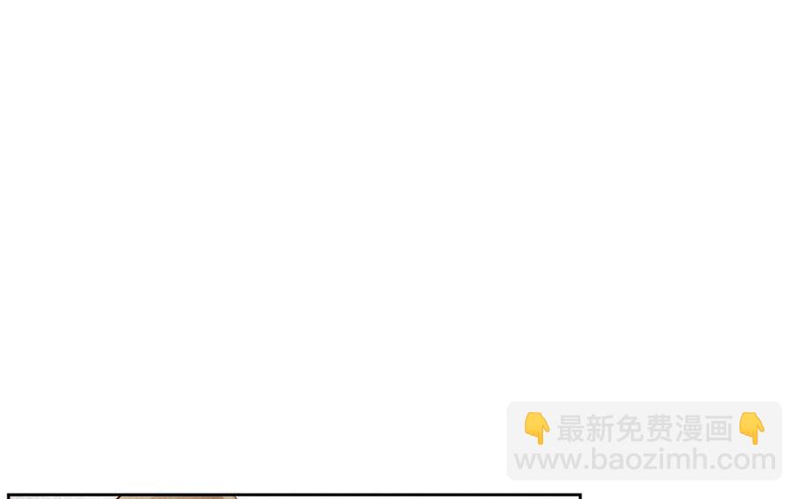 《野蛮法则》第86话 这里交给我 第27页