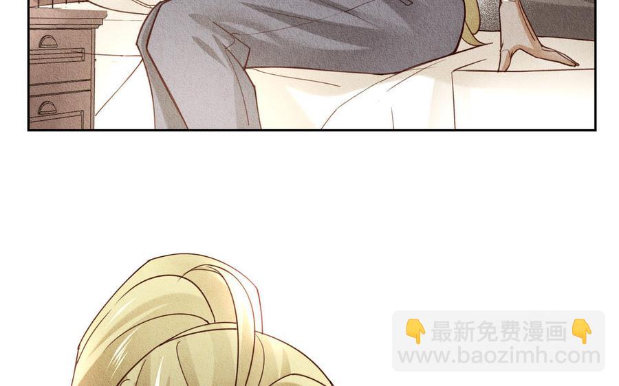 《野蛮法则》第86话 这里交给我 第33页