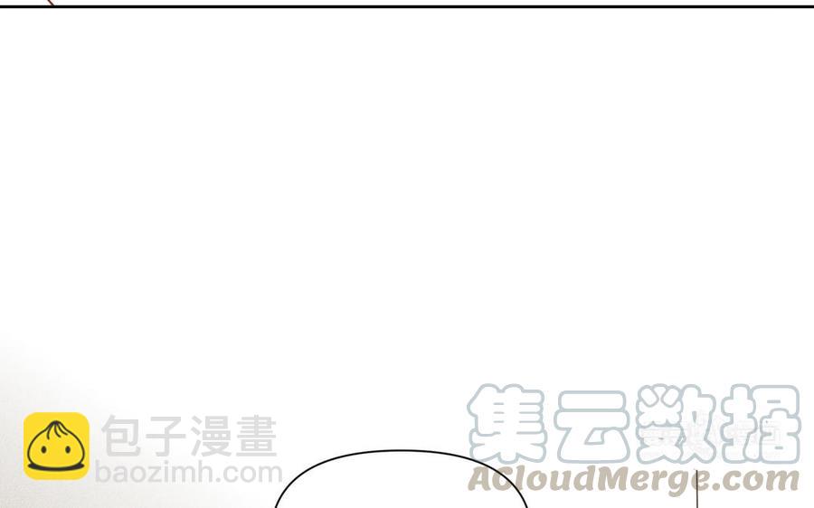 《野蛮法则》第86话 这里交给我 第43页