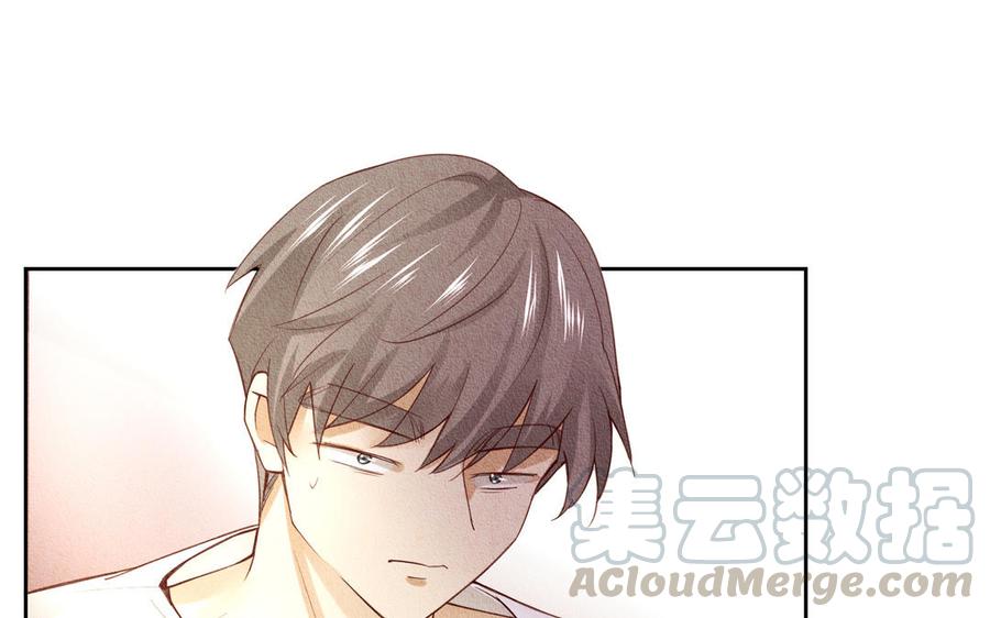 《野蛮法则》第86话 这里交给我 第46页
