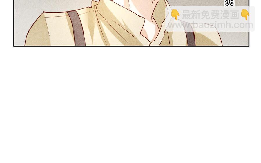 《野蛮法则》番外主教的协议 第15页
