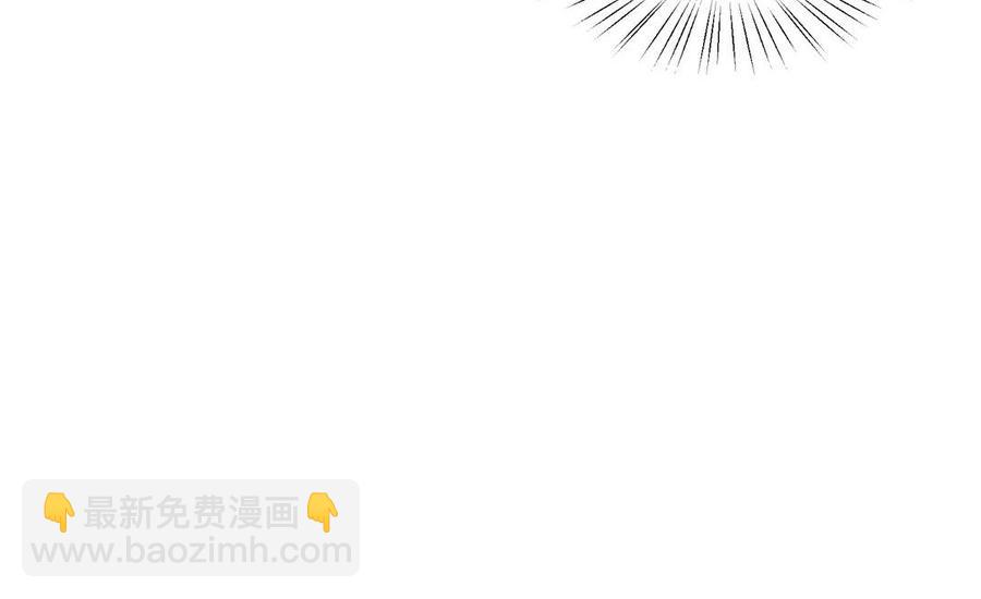 《野蛮法则》番外主教的协议 第38页