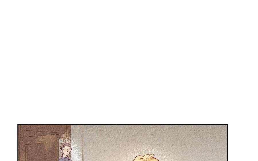 《野蛮法则》番外主教的协议 第4页