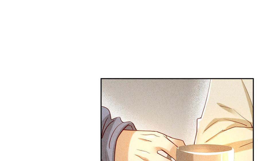 《野蛮法则》番外主教的协议 第6页