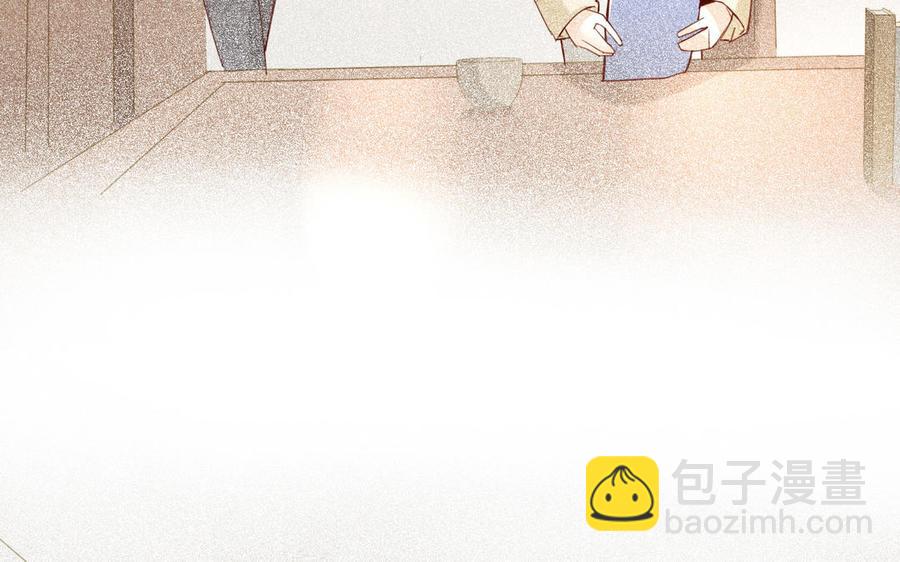 《野蛮法则》第91话 他来了 第26页