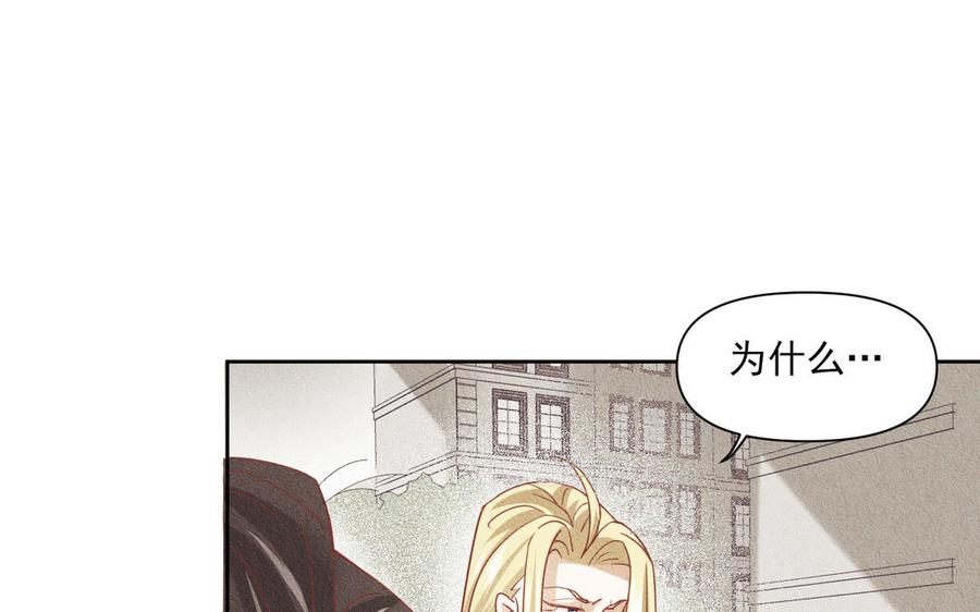 《野蛮法则》第90话 重回正轨 第28页