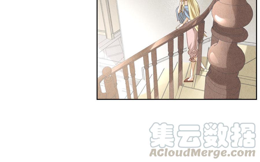 《野蛮法则》第90话 重回正轨 第5页