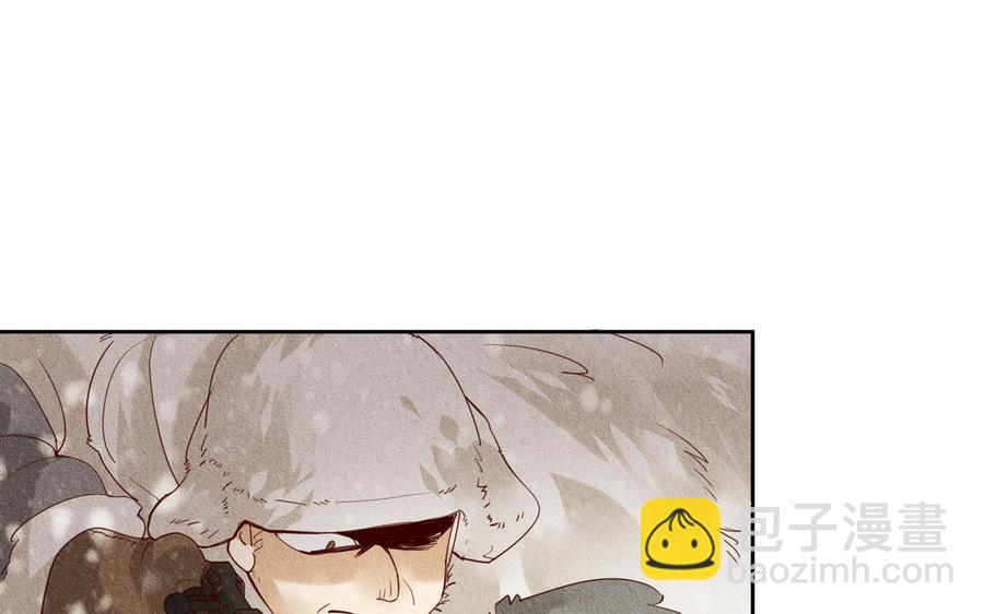 《野蛮法则》第92话 一石二鸟 第18页
