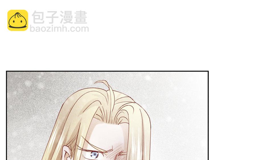 《野蛮法则》第92话 一石二鸟 第31页