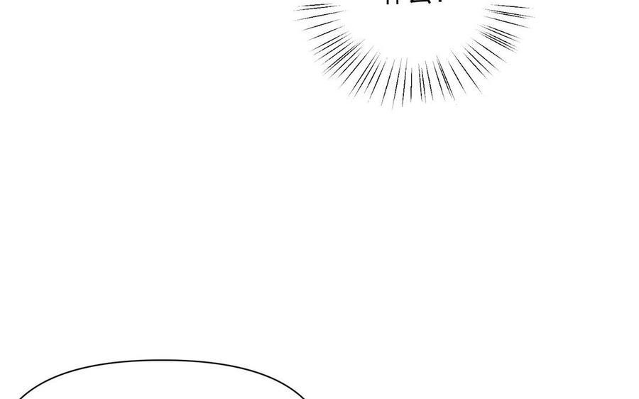 《野蛮法则》第92话 一石二鸟 第48页