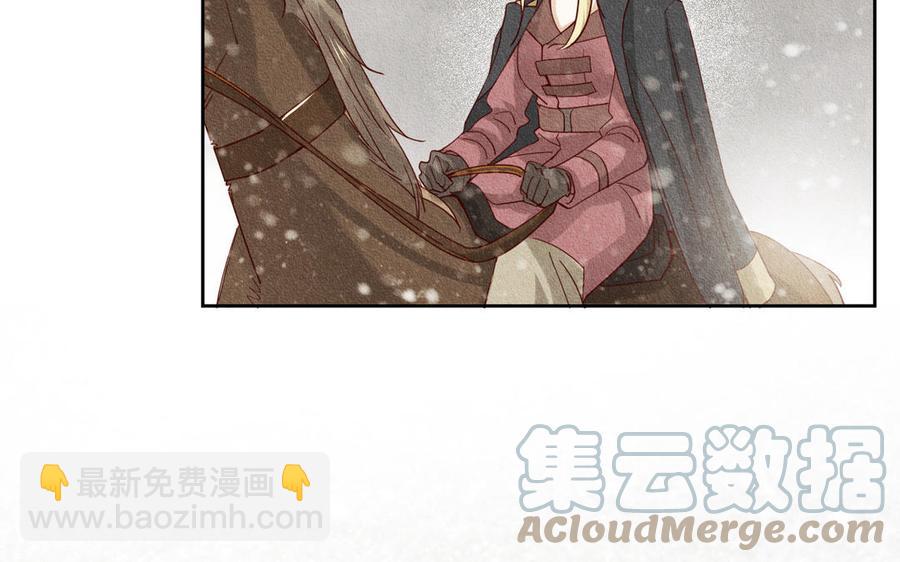 《野蛮法则》第92话 一石二鸟 第5页