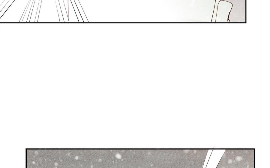 《野蛮法则》第94话 吻 第14页