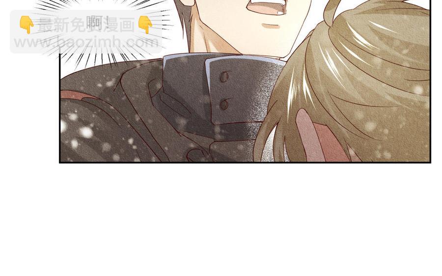 《野蛮法则》第94话 吻 第48页