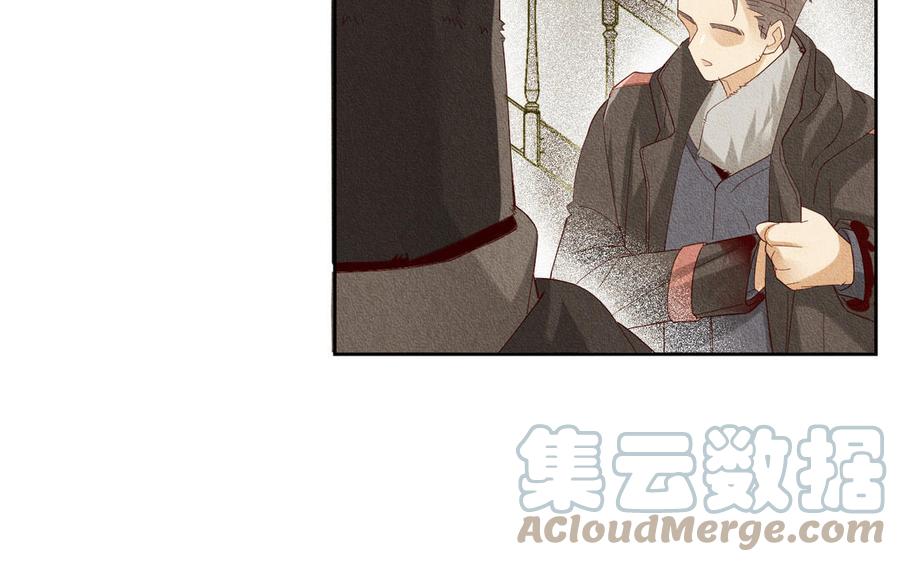 《野蛮法则》第96话 放弃 第25页