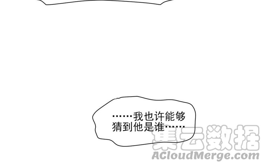 《野蛮法则》第95话 我在地狱等你 第22页