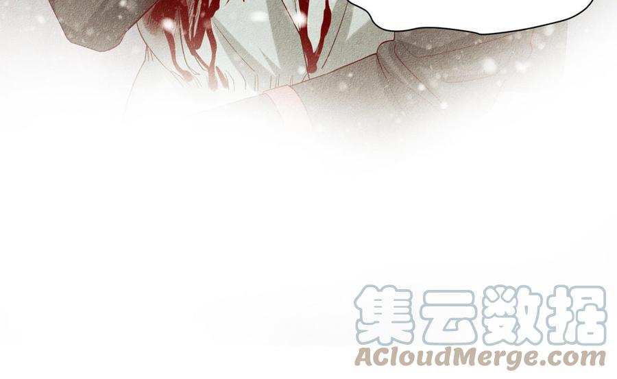 《野蛮法则》第95话 我在地狱等你 第31页