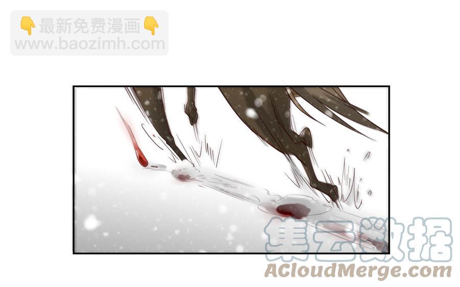 《野蛮法则》第95话 我在地狱等你 第4页