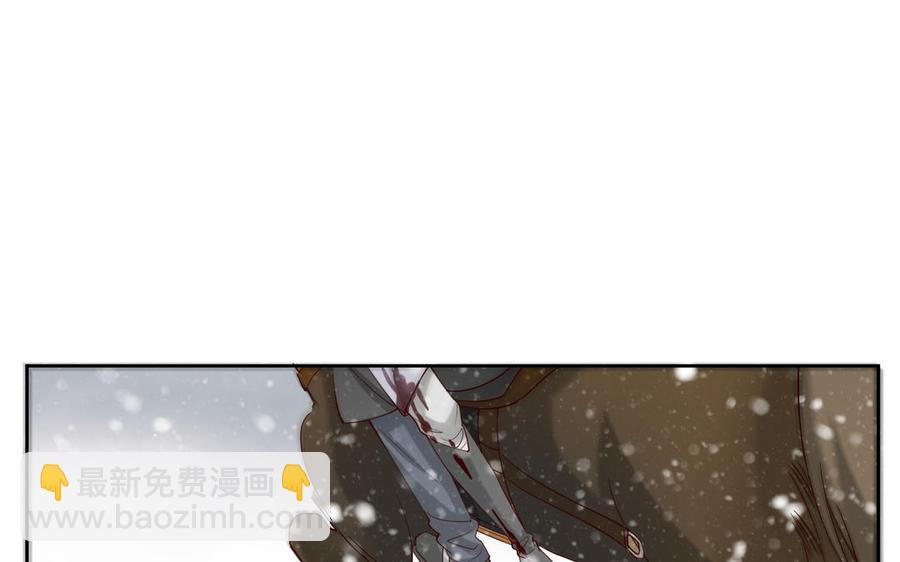 《野蛮法则》第95话 我在地狱等你 第5页