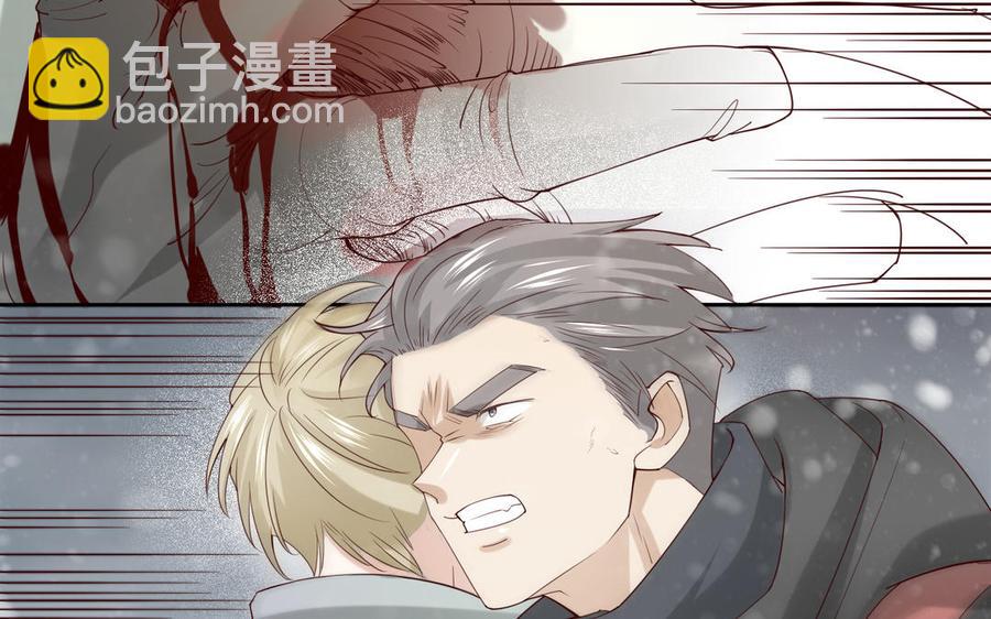 《野蛮法则》第95话 我在地狱等你 第8页