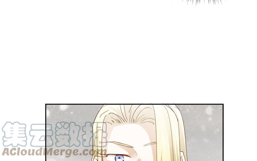 《野蛮法则》第93话 抱我上去 第25页