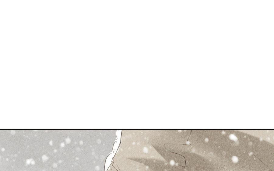 《野蛮法则》第93话 抱我上去 第27页