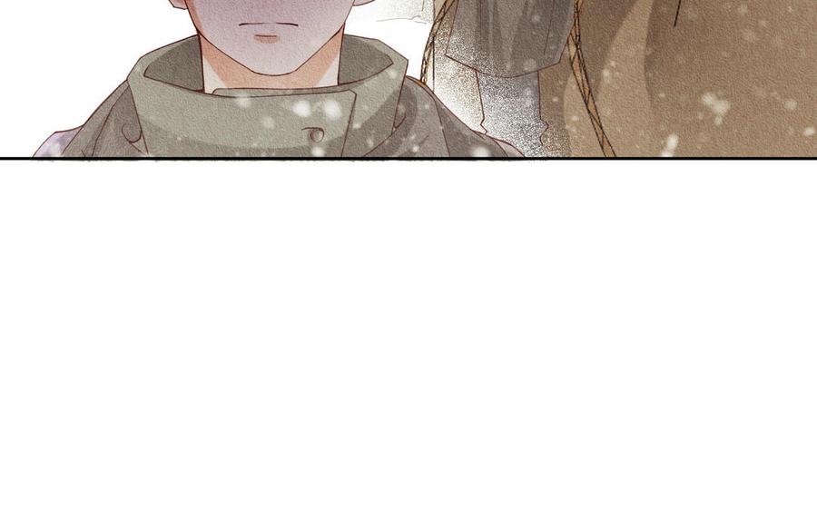 《野蛮法则》第93话 抱我上去 第29页
