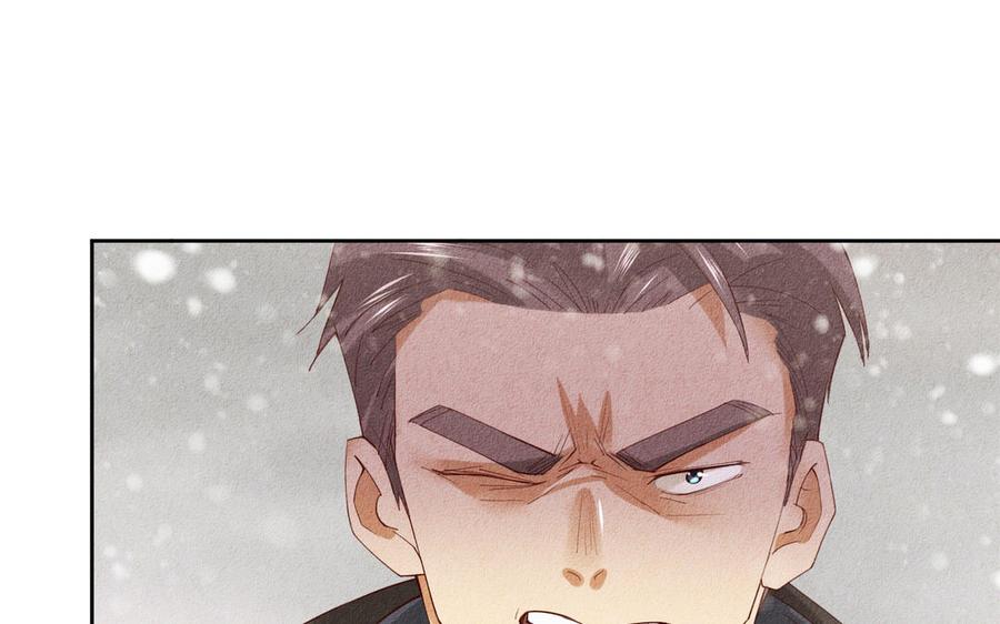 《野蛮法则》第93话 抱我上去 第30页