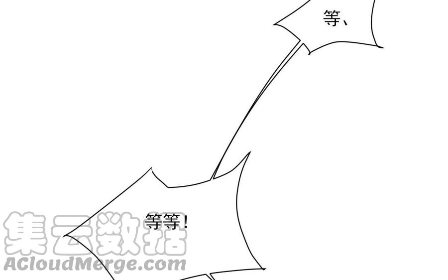 《野蛮法则》番外阿卜勒小姐 第25页