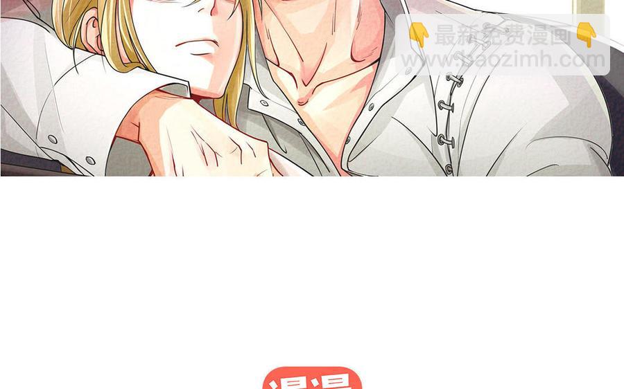 《野蛮法则》番外阿卜勒小姐 第2页